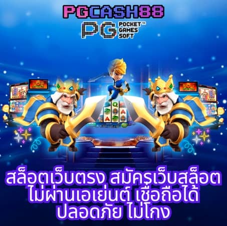 osmสล็อต